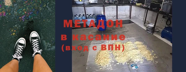 метамфетамин Балабаново